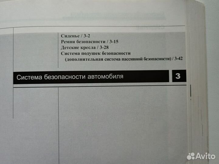 Руководство по эксплуатации Hyundai