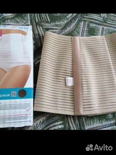 Бандаж послеродовой