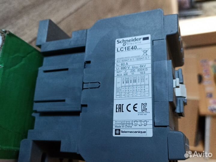 Контактор LC1E40