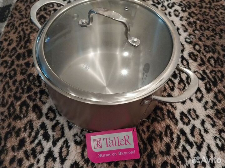 Кастрюля 5л