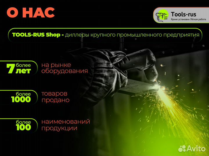 Стыковой сварочный аппарат Skat/electron 63-200 4х