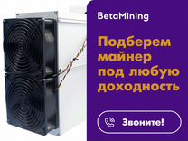 Asic Antminer E9 pro 3780mh