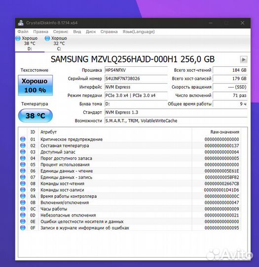 Продаю 2 диска nvme samsung 256 GB