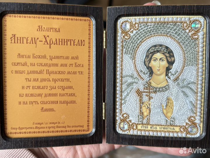 Икона-складень из ювелирного бисера