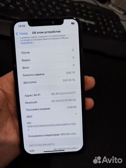 iPhone 11 Pro, 256 ГБ