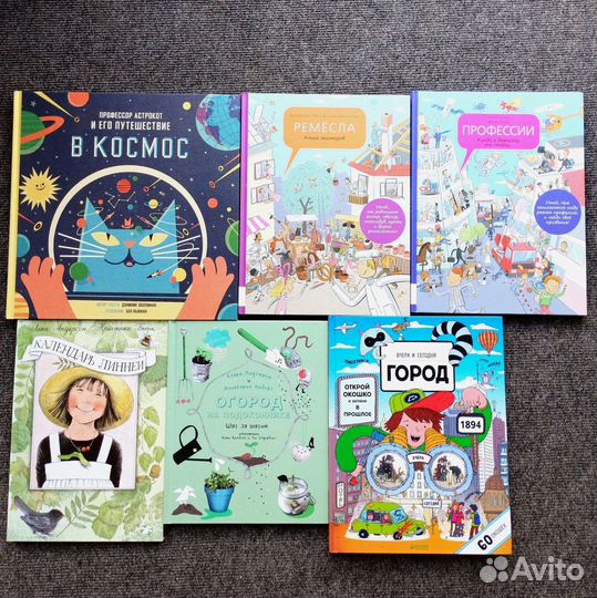 Книги для детей состояние новых и новые