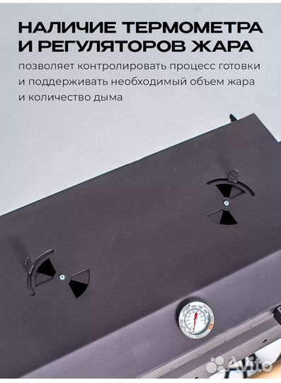 Гриль мангал барбекю