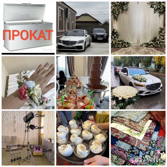 Морозильная камера