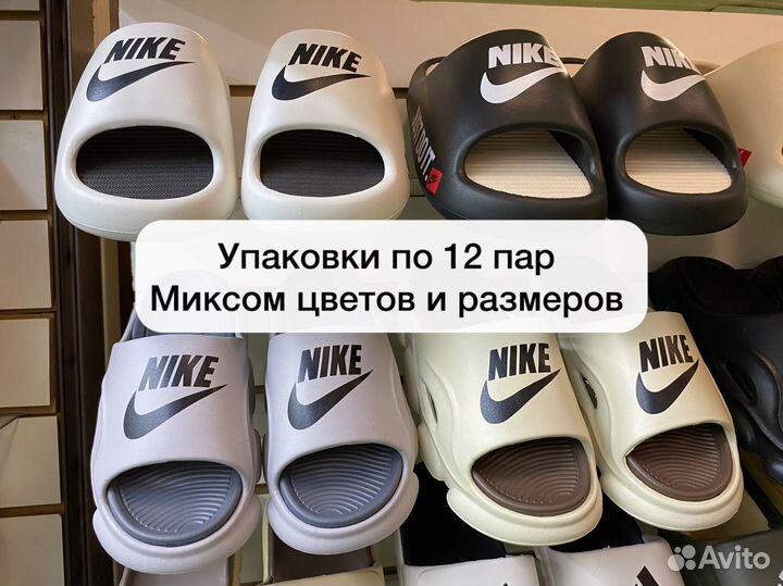 Тапочки сланцы оптом