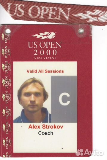 Тренер по большому теннису