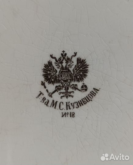 Блюдо Маки Кузнецова 38 см