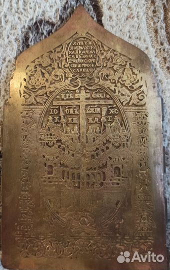 Створка от складня 