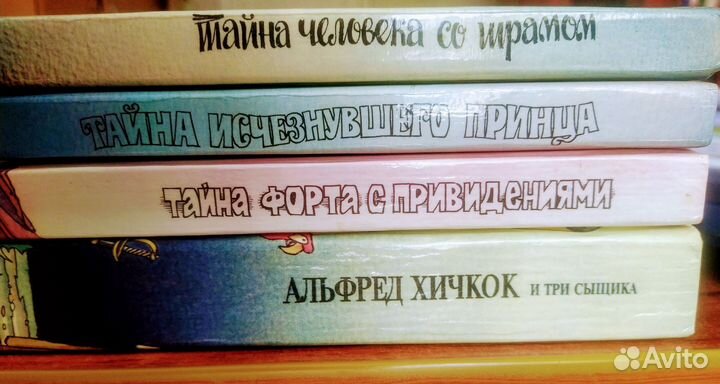 Детский детектив Чёрный котёнок Страшилки книги