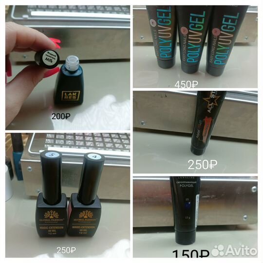 Гель для маникюра