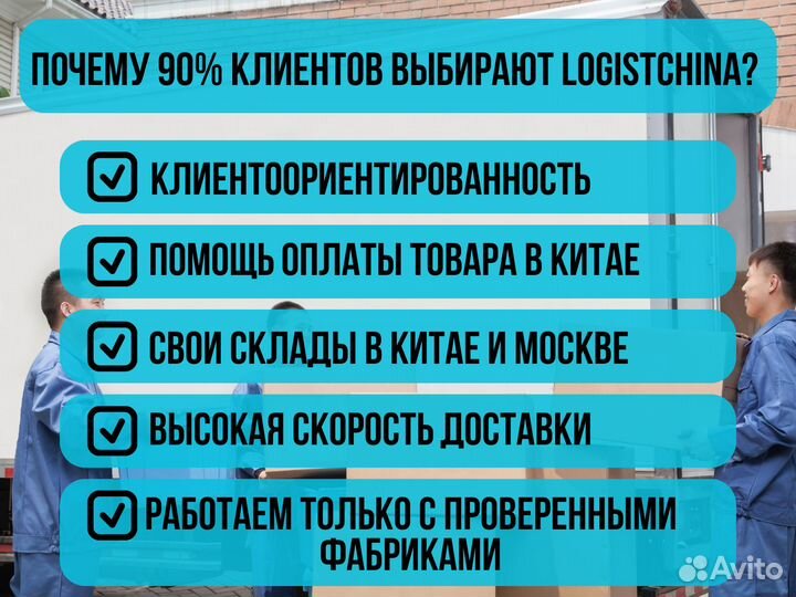 Карго доставка товаров из Китая