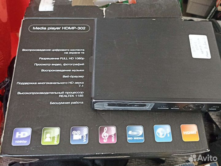 Портативный видеопроигрыватель, digma hdmp 302