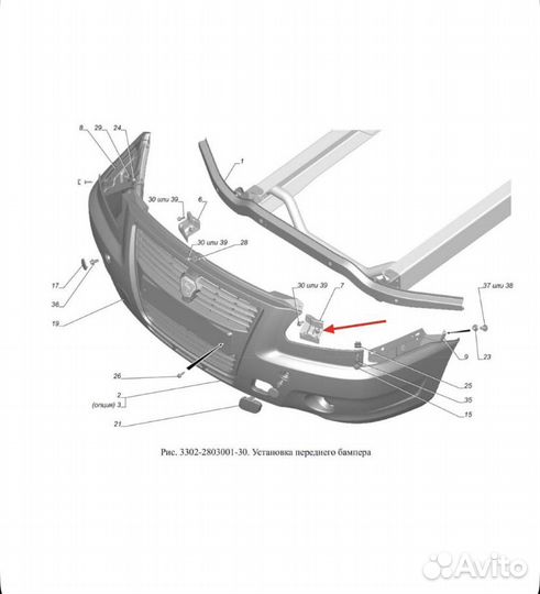 Крепление бампера газель бизнес