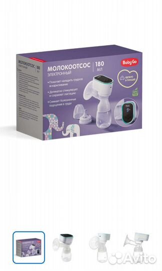 Молокоотсос электрический baby go