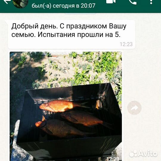 Коптильня