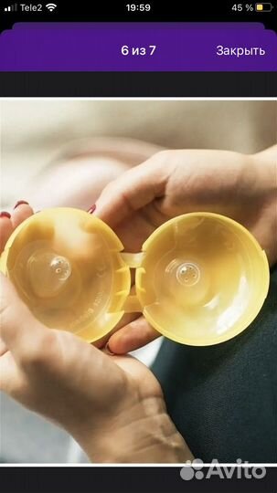 Накладки для кормленич размер L (28 мм)