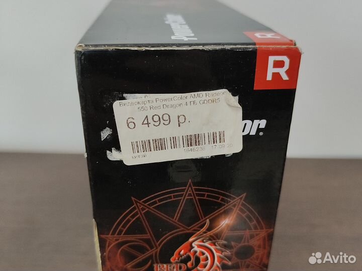 RX 550 4 Gb Гарантия