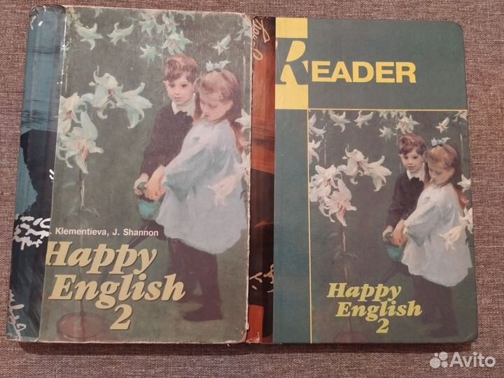 Happy English. Бонк