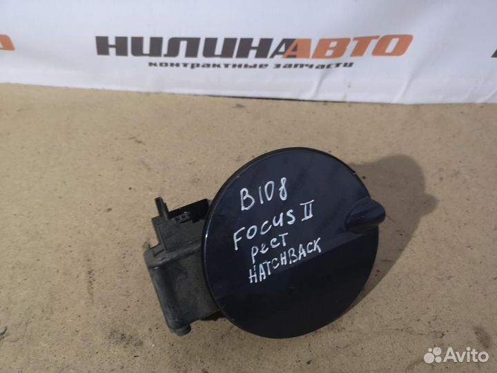 Лючок бензобака Форд Фокус 2