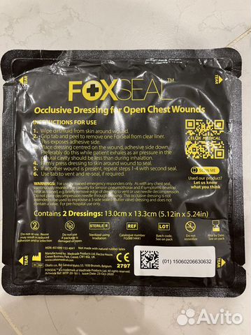 Окклюзивный пластырь от пневмоторакса foxseal купить в Москве | Личные ...