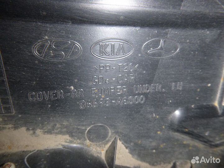 Пыльник заднего бампера hyundai I30 2012