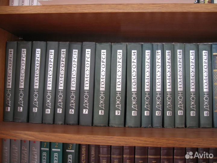 Собрание сочинений