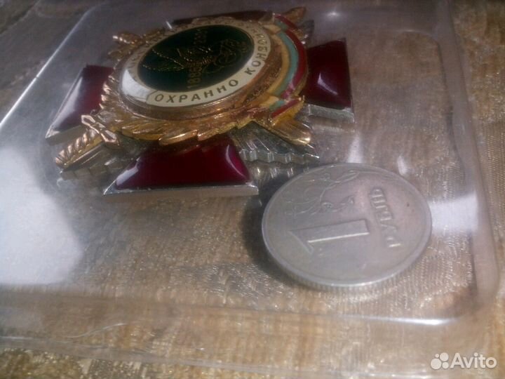 Памятный знак