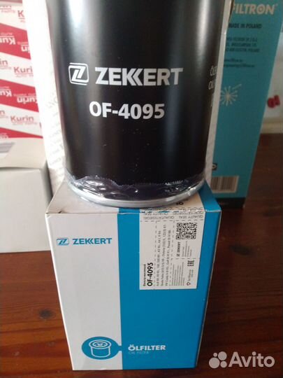 Фильтр масляный для фольксваген, ауди