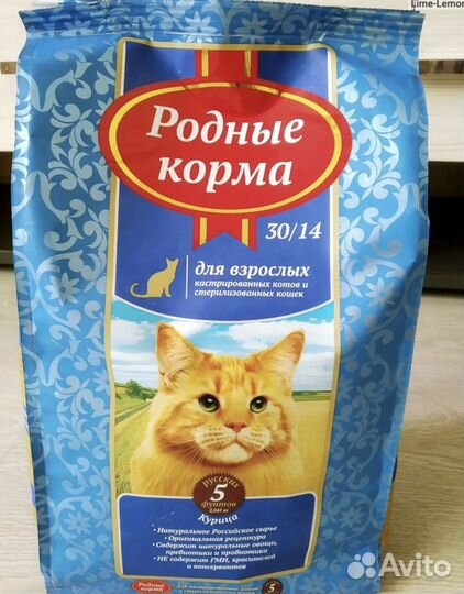 Сухой корм для кошек, 10 кг