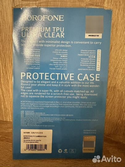 Чехол для iPhone 13