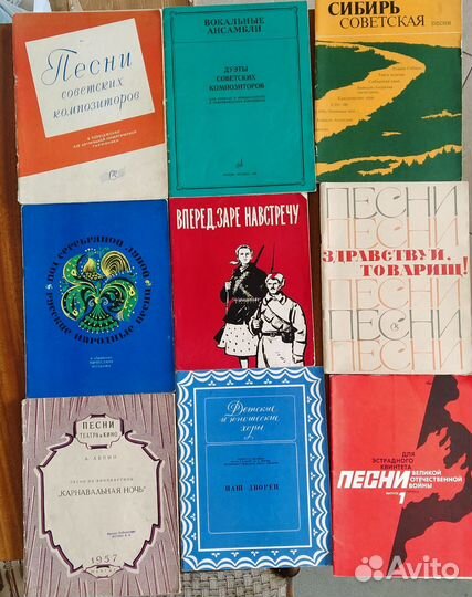 Ноты разные, песни