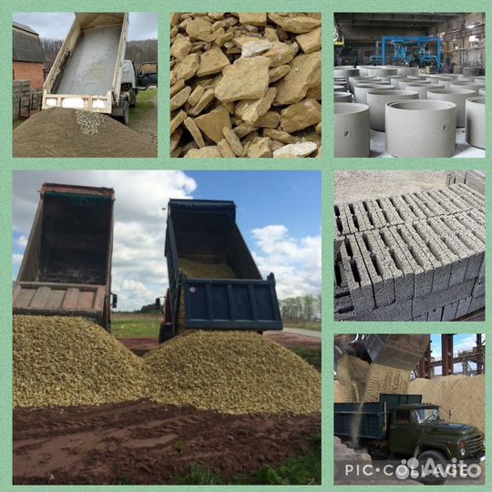 Мура Гпс Галька Щебень Песок Отсев Керамзит Глина