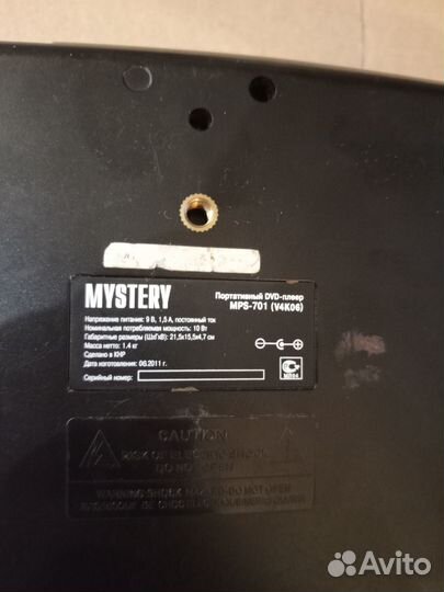 Портативный DVD плеер Mystery