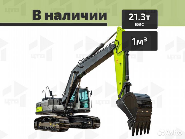 Гусеничный экскаватор Zoomlion ZE215E, 2023