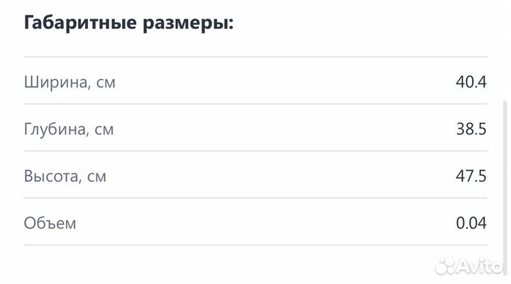 Тумба прикроватная