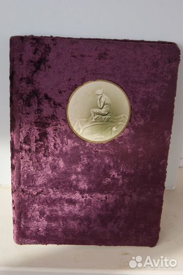 Антикварный альбом для фотографий, СССР