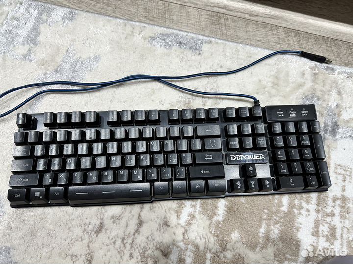 Клавиатура