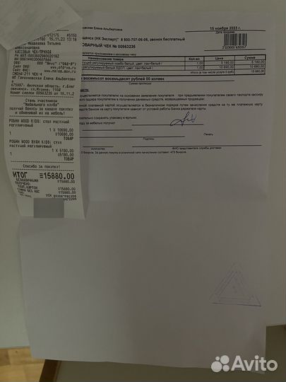 Детский стол и стул