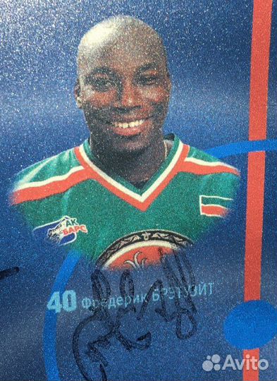 Уникальный автограф Фредерик Брэтуэйт