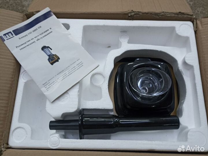 Блендер Jau hbh-350(абсолютно новый)