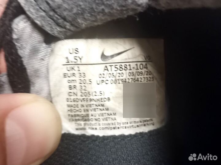 Детские футбольные бутсы Nike