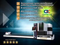 Cтанок для резки труб и профилей Opticut OC12035T