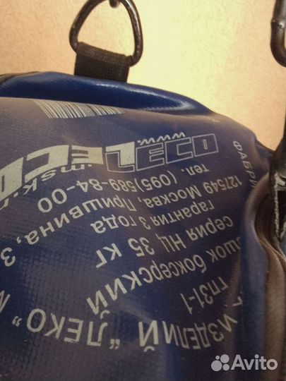 Боксерский мешок бу