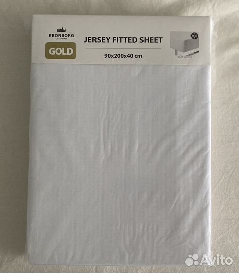 Простынь Jysk