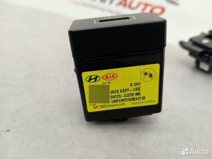 USB Разъем Kia Mohave 2 3.0 D6EB 2019-2024