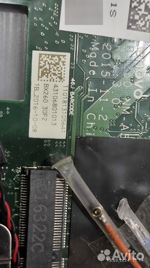 Lenovo Thinkpad X260 i5-6300U 16Gb DDR4 500Gb SSD